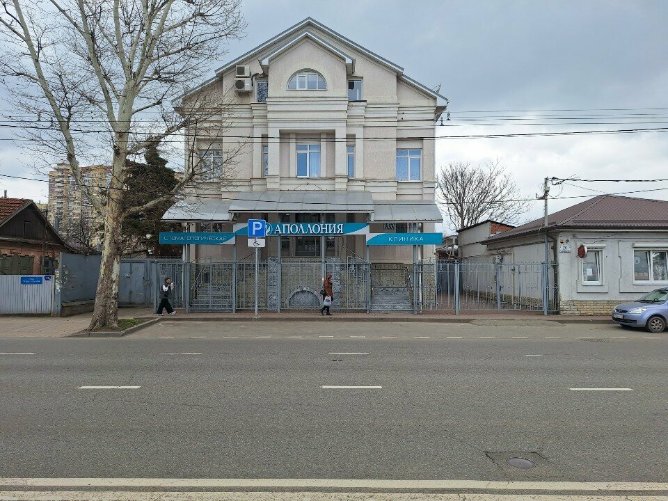Вход в клинику Аполлония на Ставропольской улице